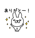 えんじょいうさぎ挨拶お口悪め（個別スタンプ：19）