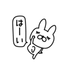 えんじょいうさぎ挨拶お口悪め（個別スタンプ：21）