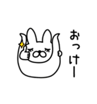 えんじょいうさぎ挨拶お口悪め（個別スタンプ：22）