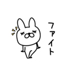 えんじょいうさぎ挨拶お口悪め（個別スタンプ：23）