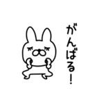 えんじょいうさぎ挨拶お口悪め（個別スタンプ：24）