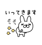 えんじょいうさぎ挨拶お口悪め（個別スタンプ：25）