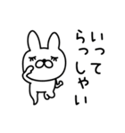 えんじょいうさぎ挨拶お口悪め（個別スタンプ：26）
