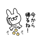 えんじょいうさぎ挨拶お口悪め（個別スタンプ：27）