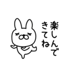 えんじょいうさぎ挨拶お口悪め（個別スタンプ：29）