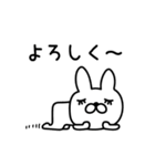 えんじょいうさぎ挨拶お口悪め（個別スタンプ：30）