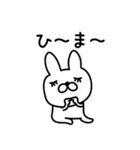 えんじょいうさぎ挨拶お口悪め（個別スタンプ：32）