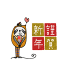 mottoの唯一無二スタンプ♡毎年使える(再（個別スタンプ：3）