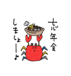 mottoの唯一無二スタンプ♡毎年使える(再（個別スタンプ：10）