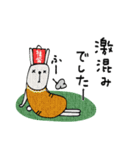 mottoの唯一無二スタンプ♡毎年使える(再（個別スタンプ：14）