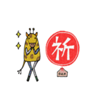 mottoの唯一無二スタンプ♡毎年使える(再（個別スタンプ：23）