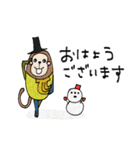 mottoの唯一無二スタンプ♡毎年使える(再（個別スタンプ：32）