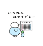 へんてこなアヒルのまったりな冬（個別スタンプ：1）