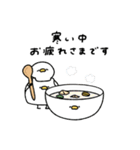 へんてこなアヒルのまったりな冬（個別スタンプ：4）