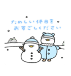 へんてこなアヒルのまったりな冬（個別スタンプ：5）