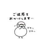 へんてこなアヒルのまったりな冬（個別スタンプ：8）