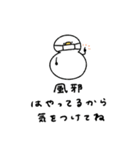 へんてこなアヒルのまったりな冬（個別スタンプ：9）