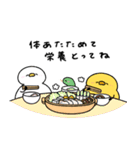 へんてこなアヒルのまったりな冬（個別スタンプ：11）