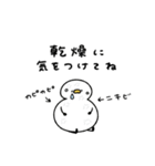 へんてこなアヒルのまったりな冬（個別スタンプ：15）