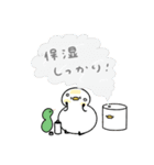 へんてこなアヒルのまったりな冬（個別スタンプ：16）