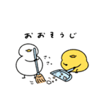 へんてこなアヒルのまったりな冬（個別スタンプ：17）