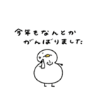 へんてこなアヒルのまったりな冬（個別スタンプ：20）