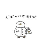 へんてこなアヒルのまったりな冬（個別スタンプ：21）