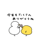 へんてこなアヒルのまったりな冬（個別スタンプ：23）