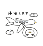 へんてこなアヒルのまったりな冬（個別スタンプ：24）