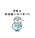 へんてこなアヒルのまったりな冬（個別スタンプ：32）