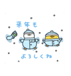 へんてこなアヒルのまったりな冬（個別スタンプ：33）