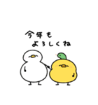 へんてこなアヒルのまったりな冬（個別スタンプ：36）
