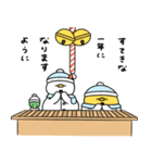 へんてこなアヒルのまったりな冬（個別スタンプ：37）