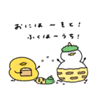 へんてこなアヒルのまったりな冬（個別スタンプ：38）