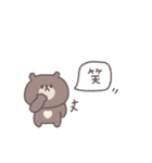 笑い多めあいさつ◎ちびっこくまさん #1（個別スタンプ：2）