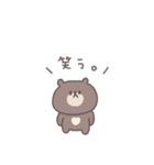 笑い多めあいさつ◎ちびっこくまさん #1（個別スタンプ：5）