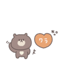 笑い多めあいさつ◎ちびっこくまさん #1（個別スタンプ：8）