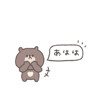 笑い多めあいさつ◎ちびっこくまさん #1（個別スタンプ：11）