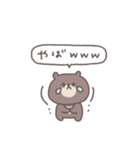 笑い多めあいさつ◎ちびっこくまさん #1（個別スタンプ：16）