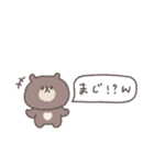 笑い多めあいさつ◎ちびっこくまさん #1（個別スタンプ：17）