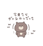 笑い多めあいさつ◎ちびっこくまさん #1（個別スタンプ：19）