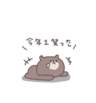 笑い多めあいさつ◎ちびっこくまさん #1（個別スタンプ：20）