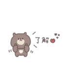 笑い多めあいさつ◎ちびっこくまさん #1（個別スタンプ：25）