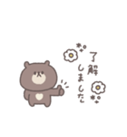 笑い多めあいさつ◎ちびっこくまさん #1（個別スタンプ：26）