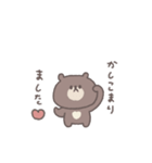 笑い多めあいさつ◎ちびっこくまさん #1（個別スタンプ：28）