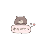 笑い多めあいさつ◎ちびっこくまさん #1（個別スタンプ：29）