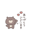笑い多めあいさつ◎ちびっこくまさん #1（個別スタンプ：30）