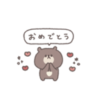 笑い多めあいさつ◎ちびっこくまさん #1（個別スタンプ：31）