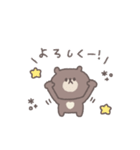 笑い多めあいさつ◎ちびっこくまさん #1（個別スタンプ：33）