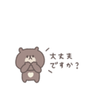 笑い多めあいさつ◎ちびっこくまさん #1（個別スタンプ：37）